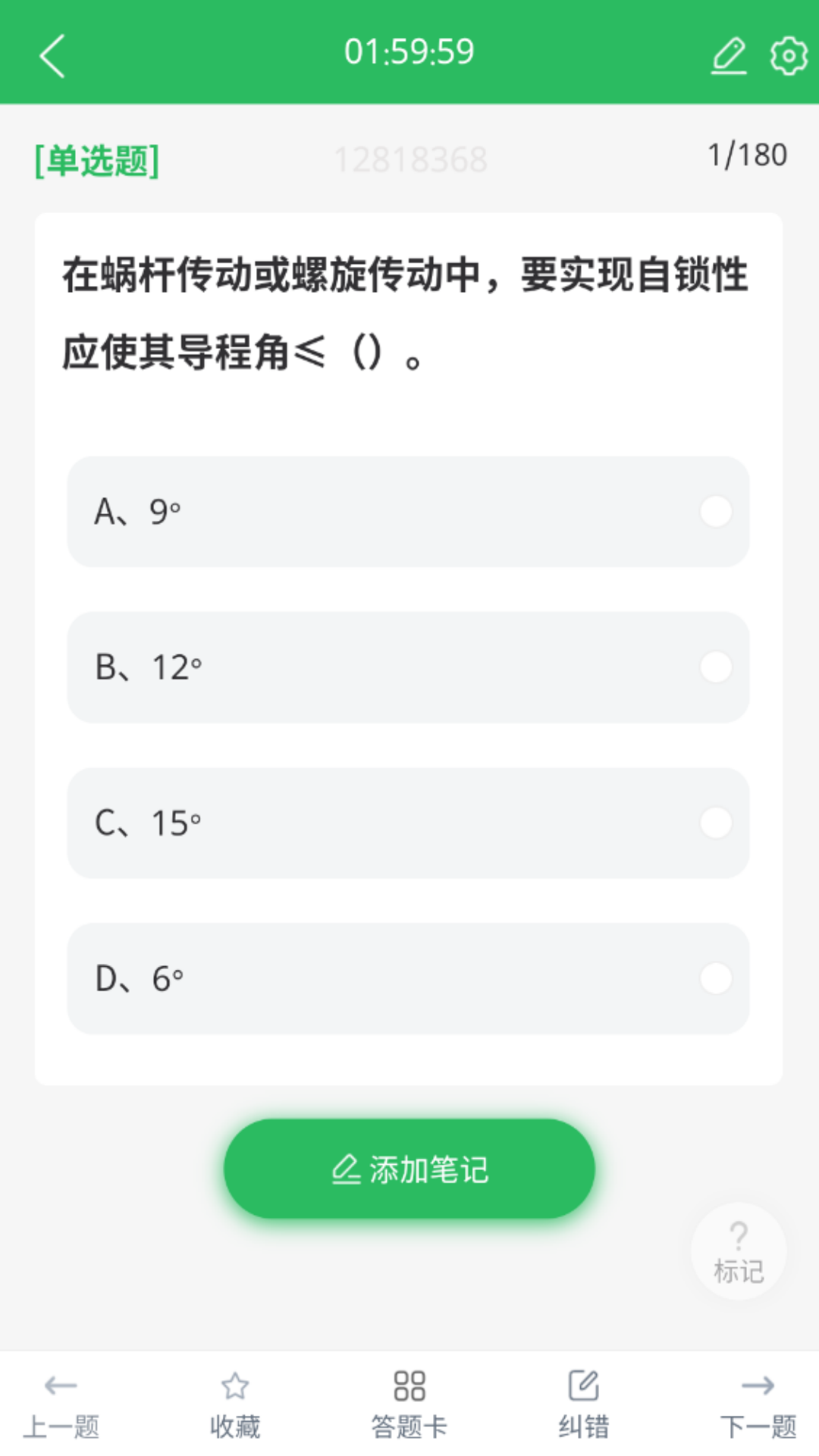 繤ͼ4