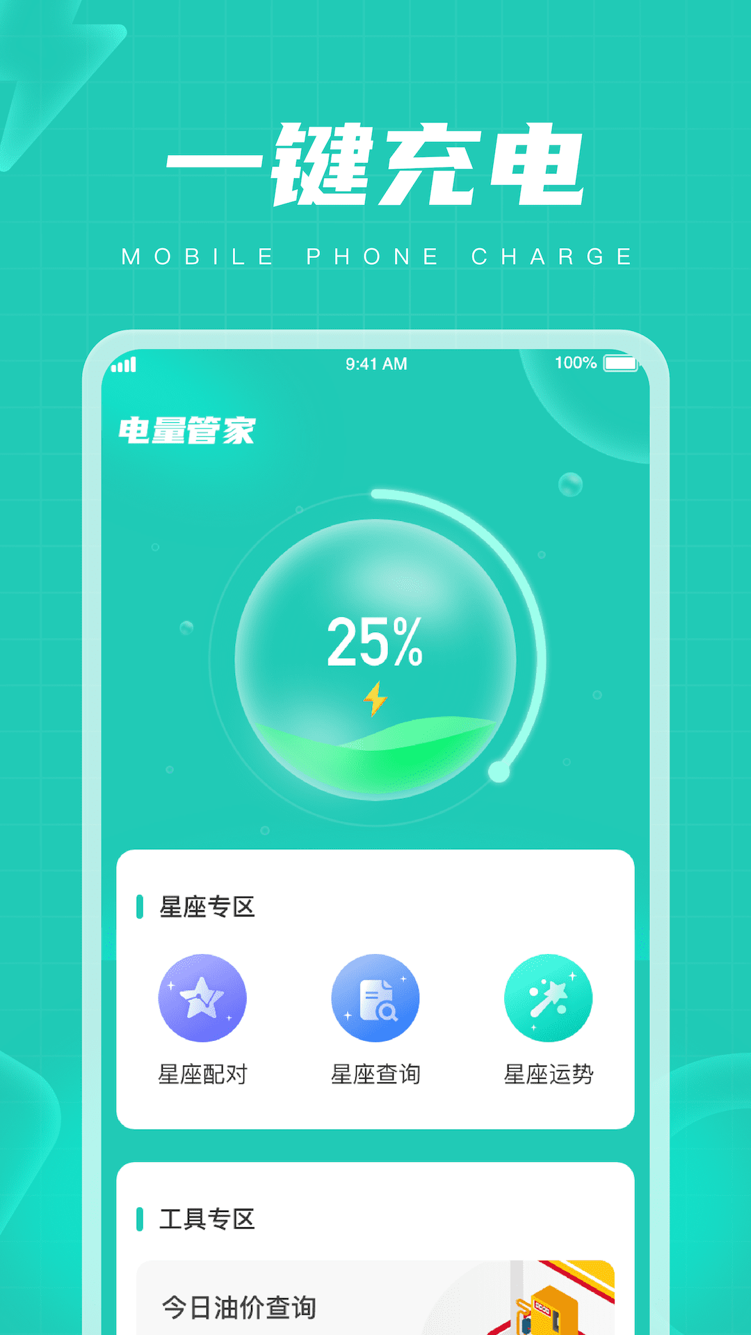 ܼҽͼ2