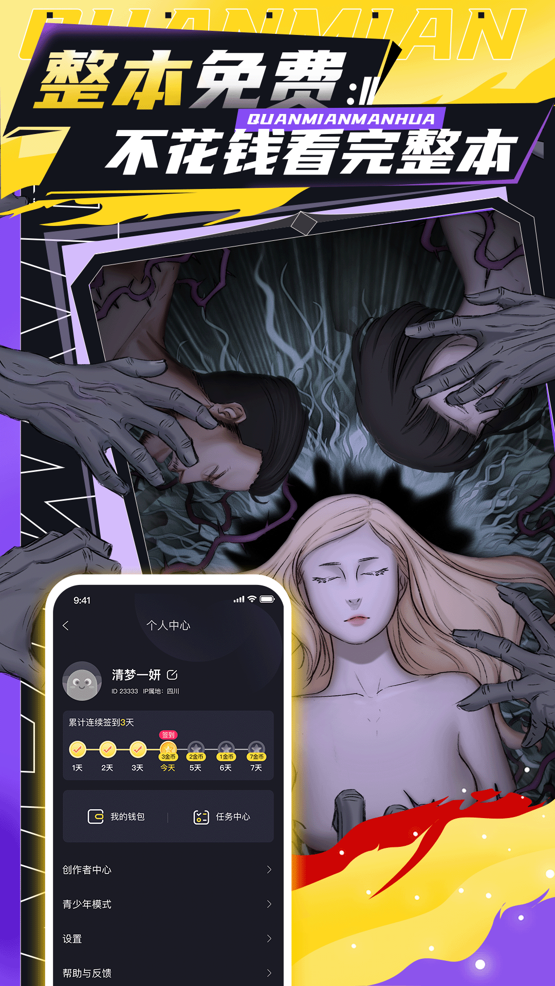 ȫͼ4