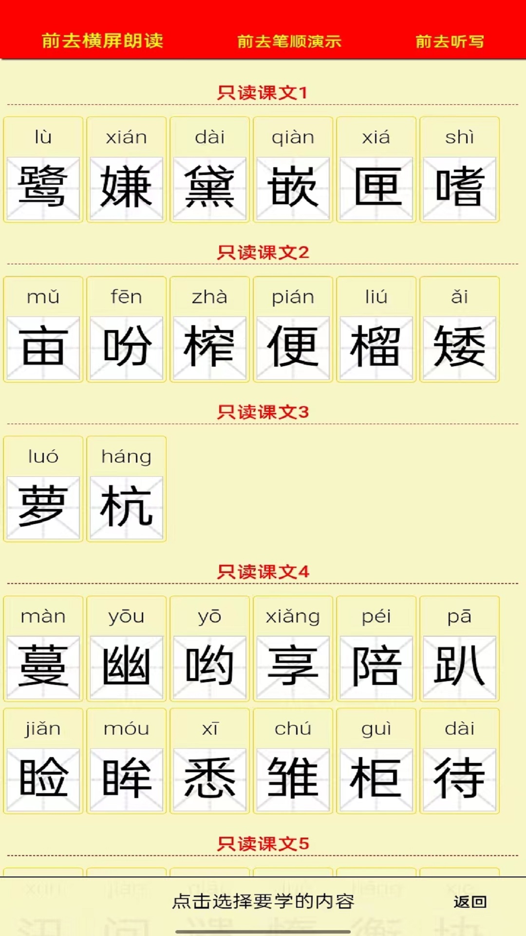 꼶ϲͼ4