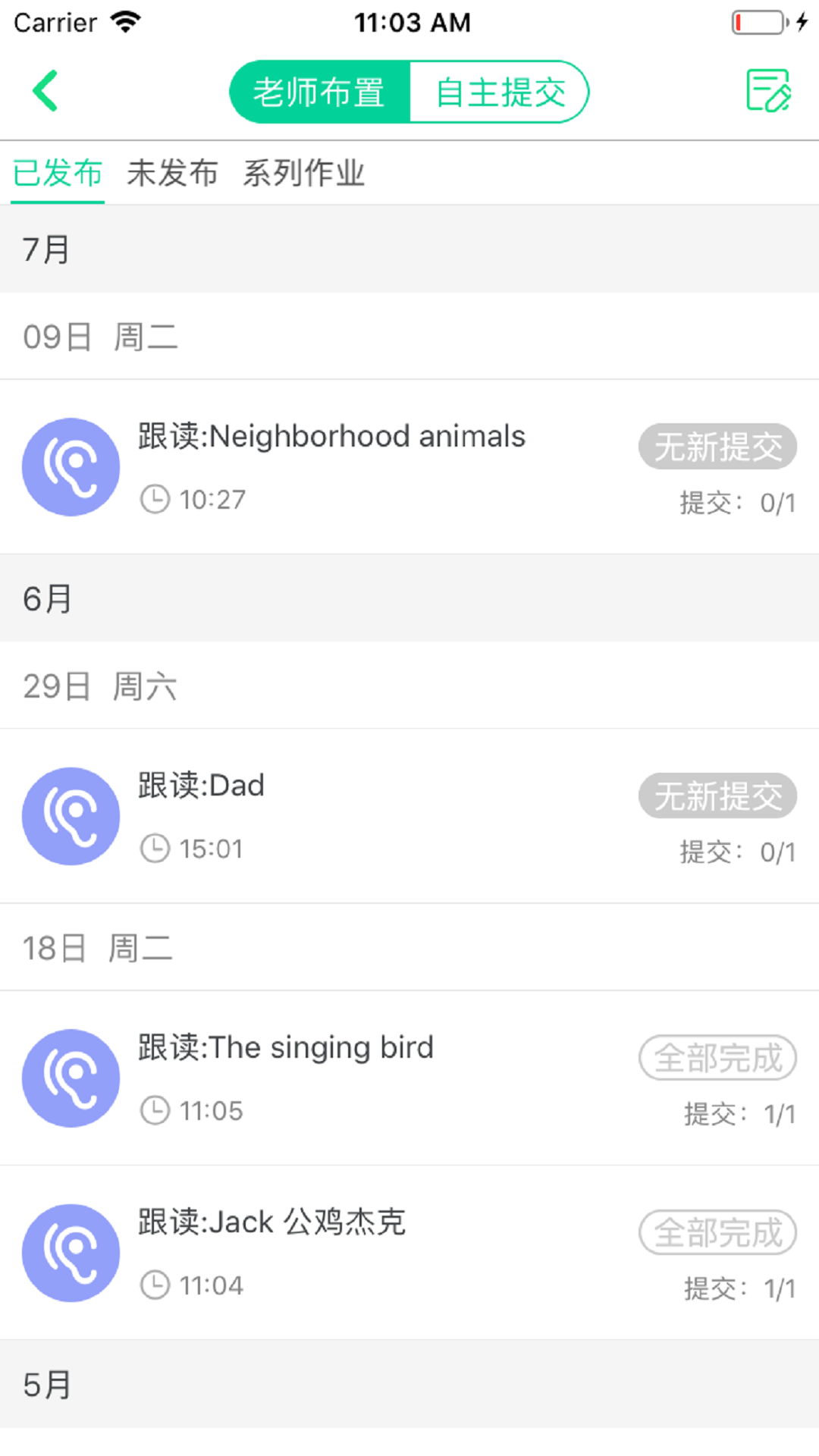 汾ʦͼ4