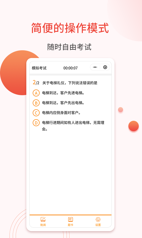 ῼԽͼ4