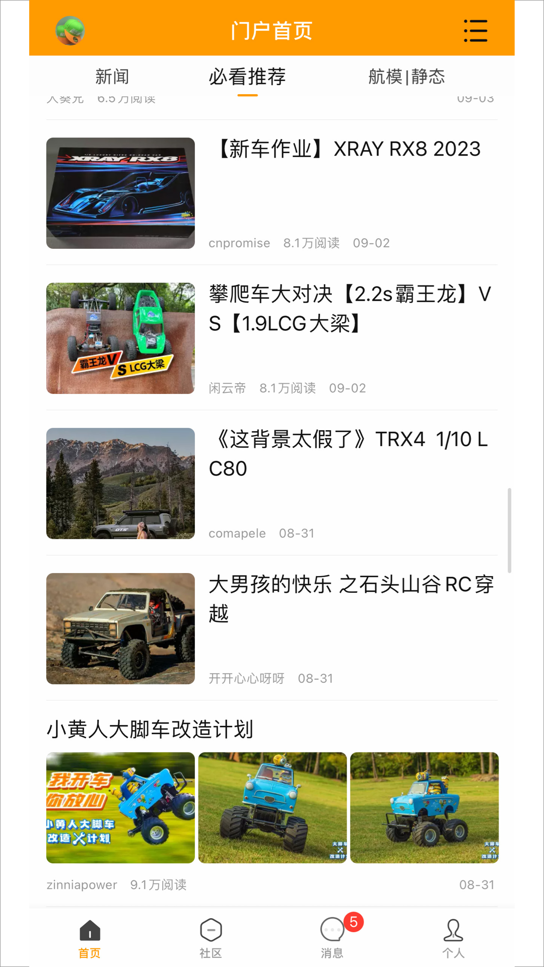 RCFansңԽͼ4