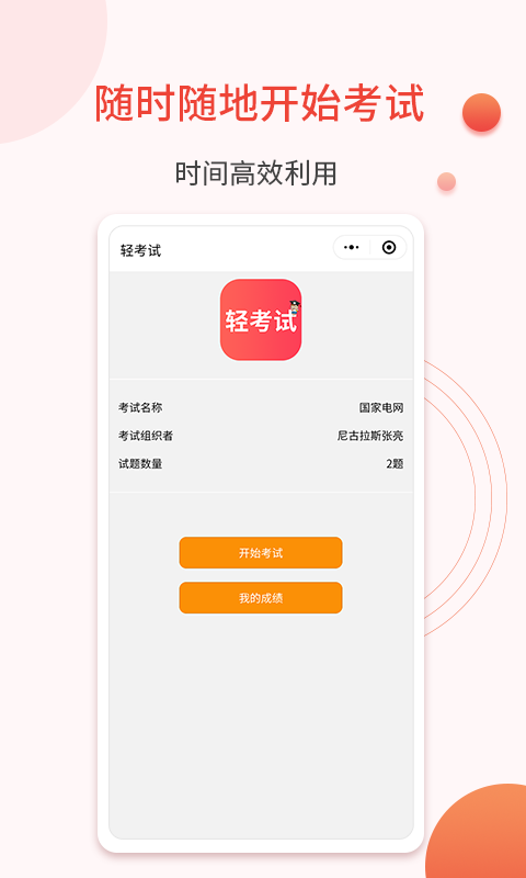 ῼԽͼ5