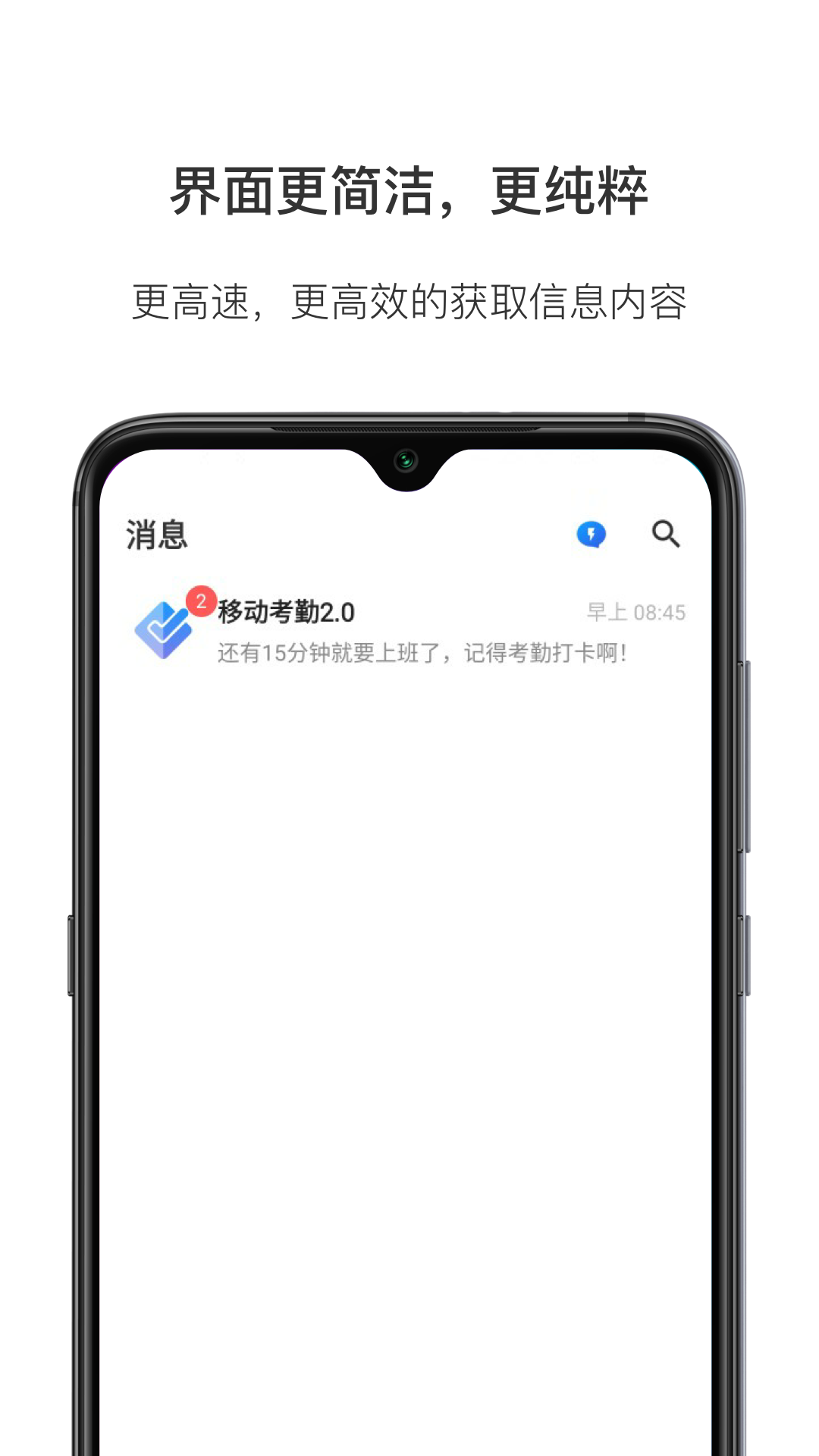 WorkPlus SE-רҵͼ4