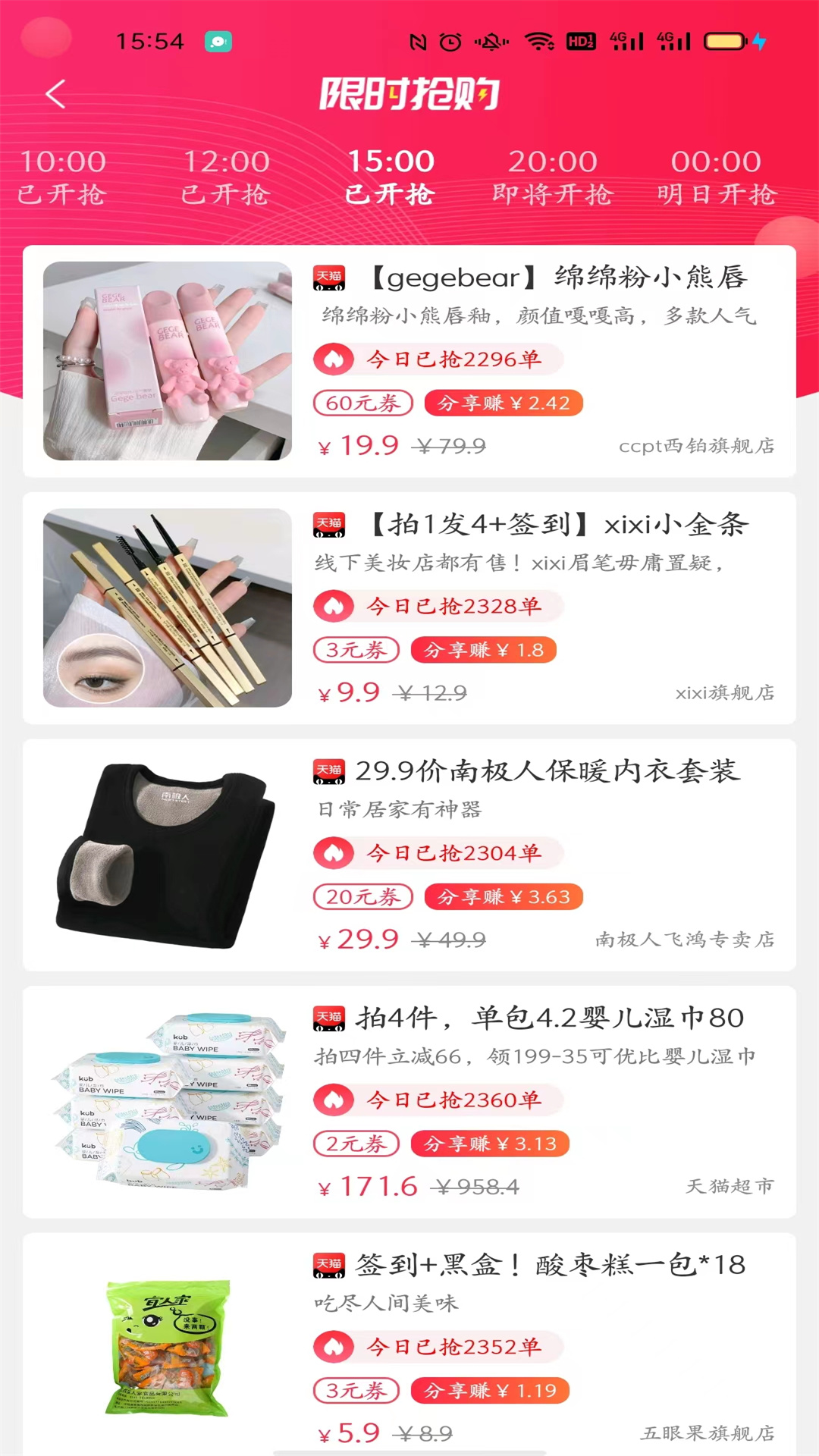 칺ͼ4