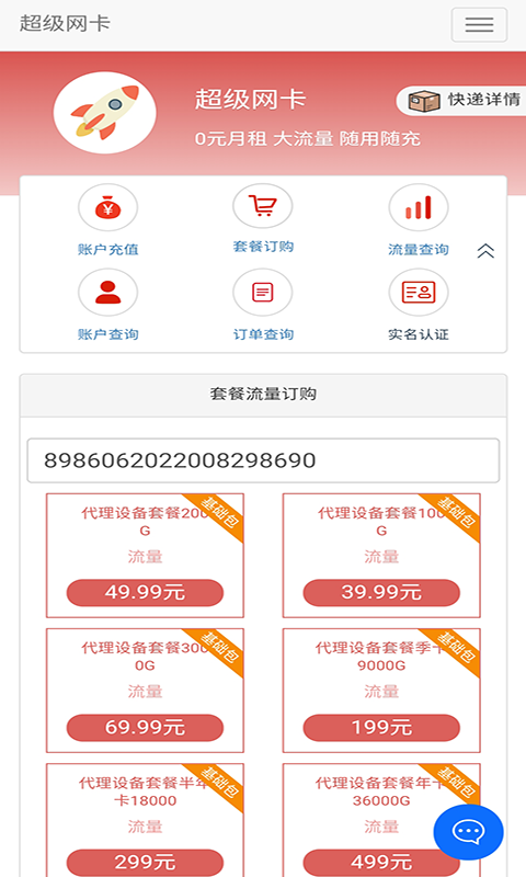 5GӪҵͼ5