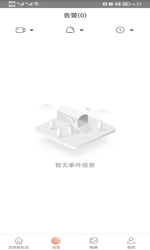 ʺProͼ4
