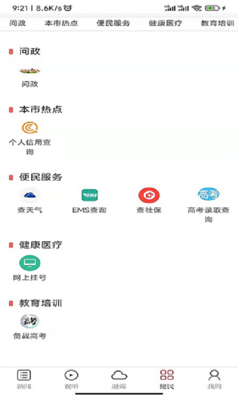 ۶ýͼ4