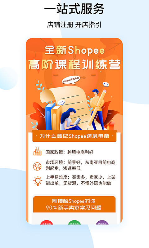 shopee羳̱ͼ5