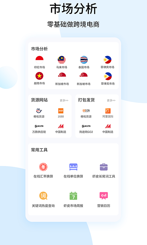 shopee羳̱ͼ4