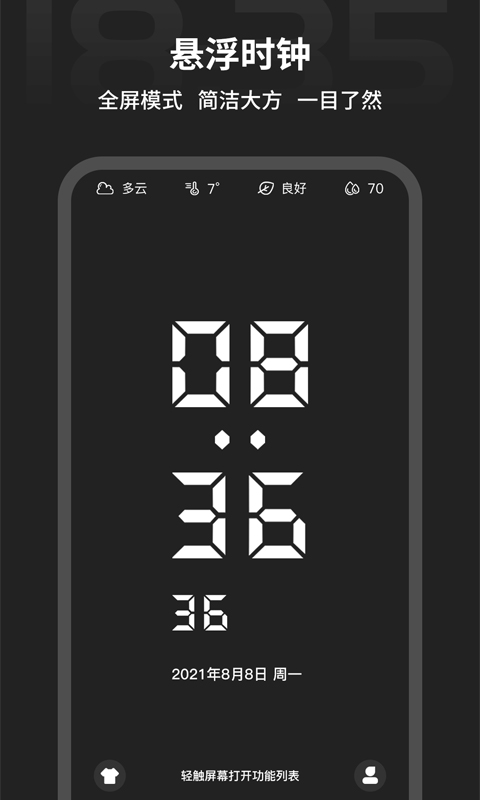 ȫʱӽͼ1