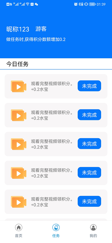 ˮͼ2