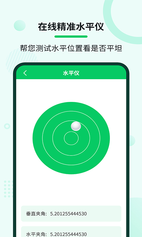 Զʦͼ4