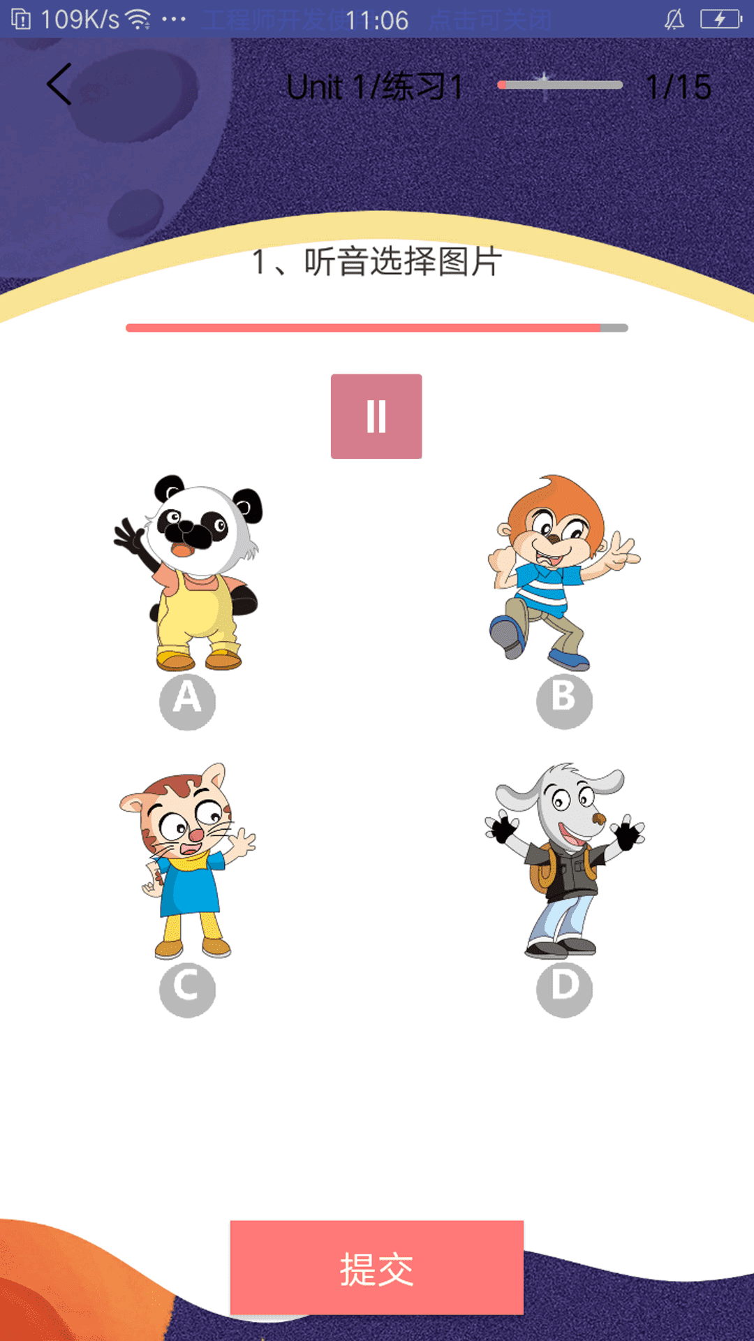 ٶӢͼ4