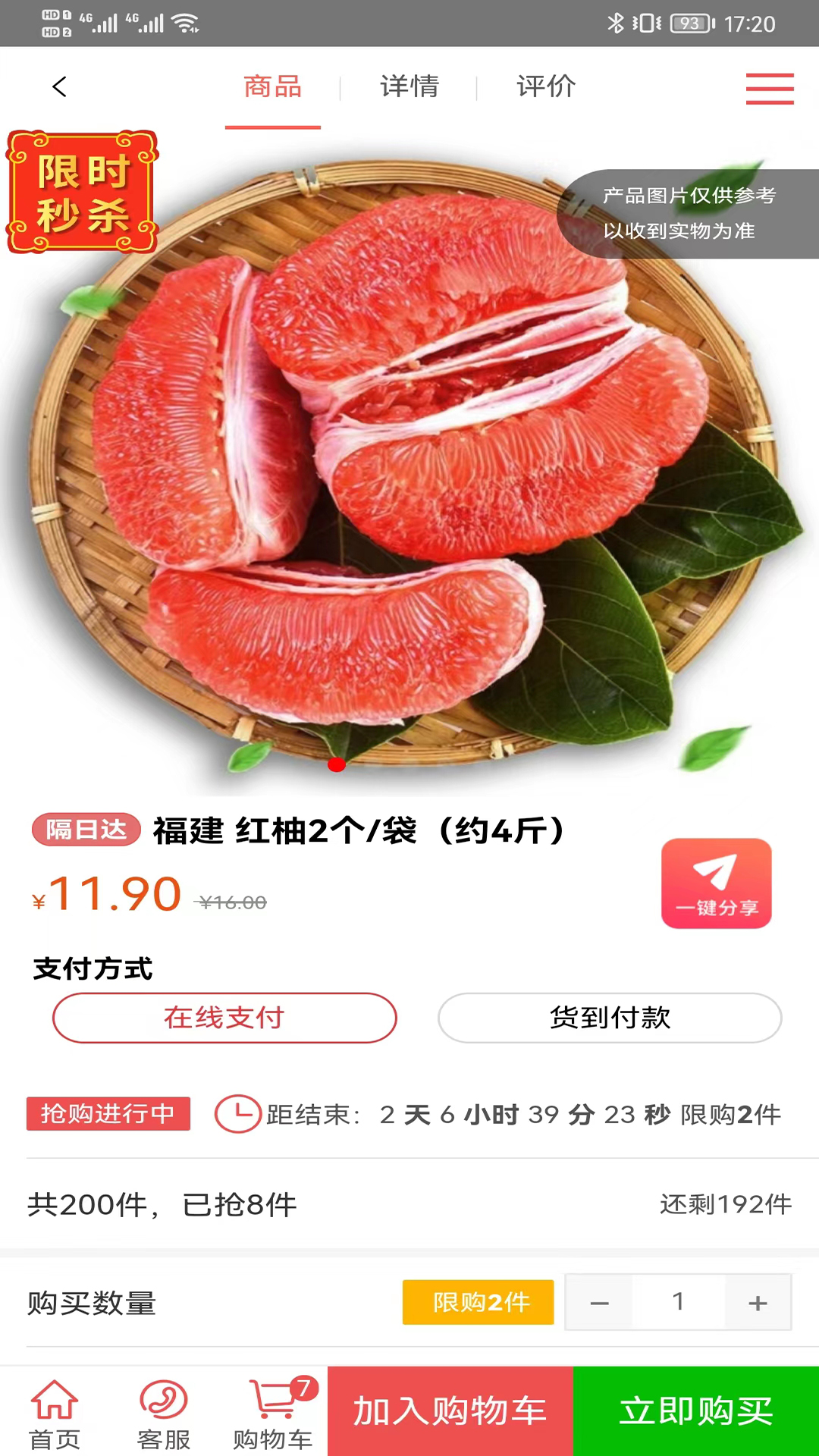 ʱݽͼ4
