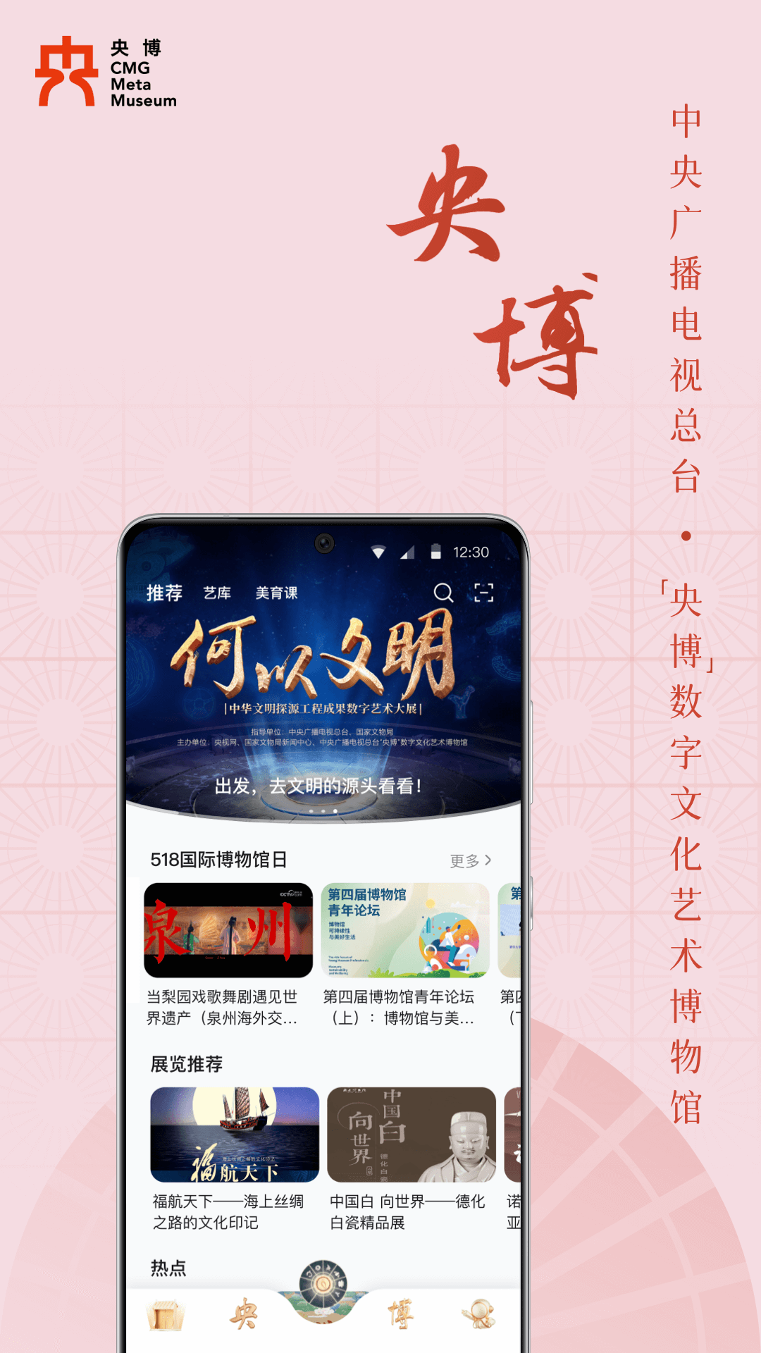 벩ͼ4