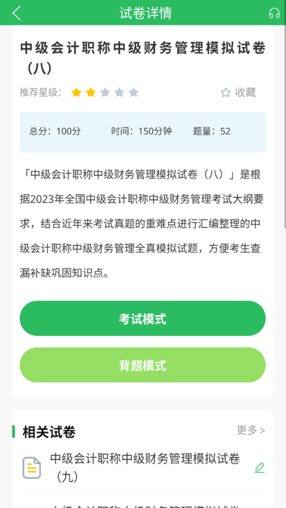 ѧмͼ4