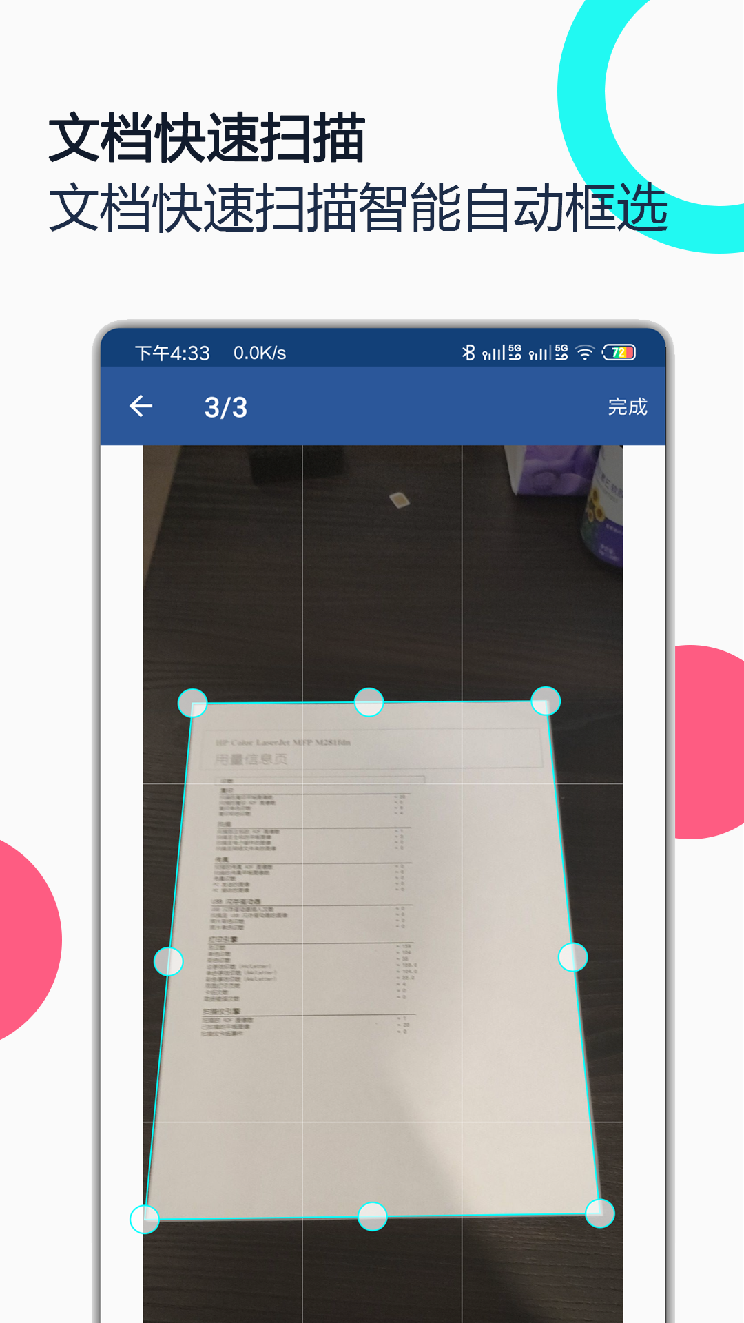 PDF ȫͼ5