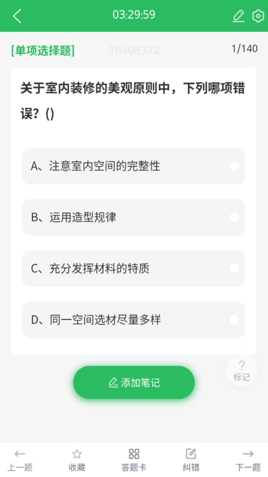 עὨʦͼ4