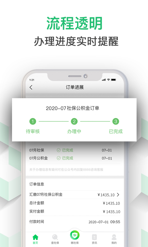 籣ͼ4
