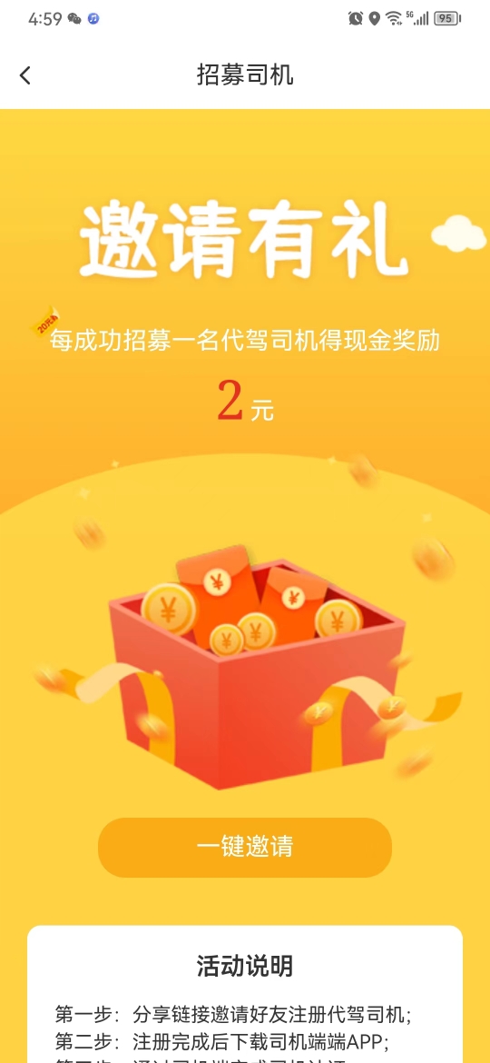 ŷͼ4