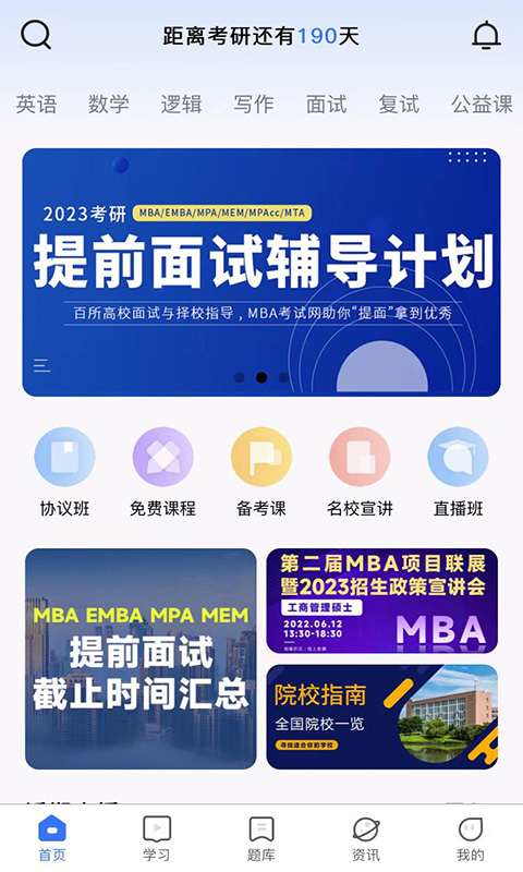 MBAͼ1