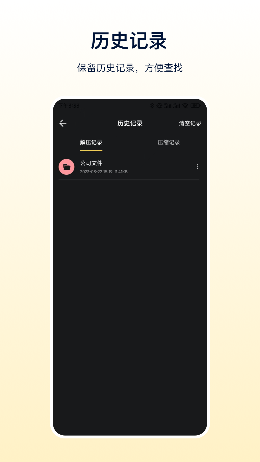 zipͼ4