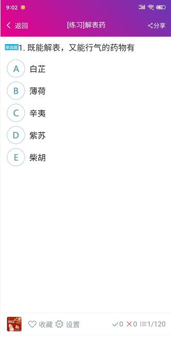 ҩʦͼ4