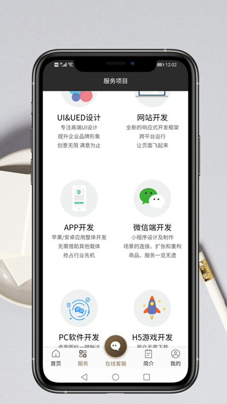 Appͼ4