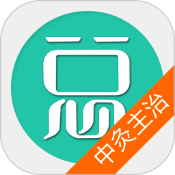 ҽѧҽʦv6.2.0ٷ