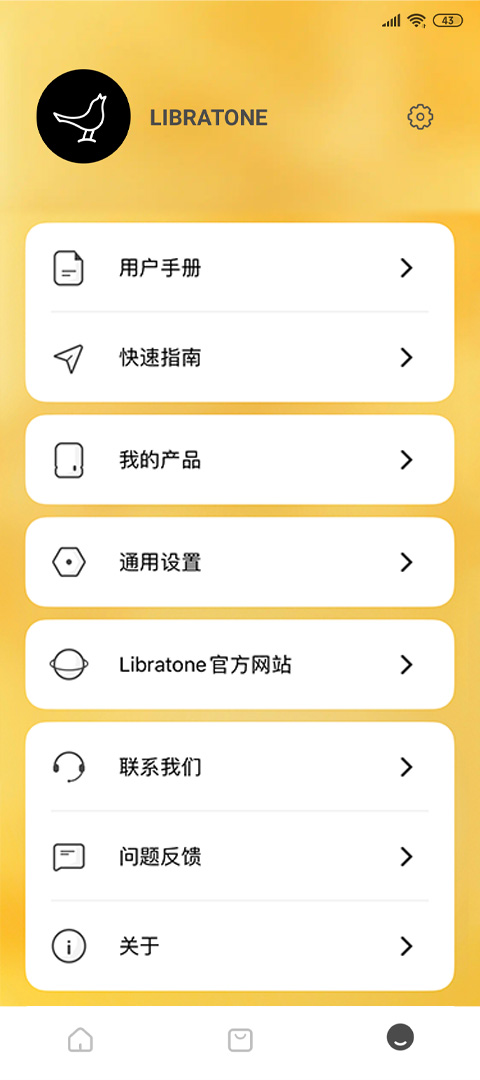 Libratoneͼ4