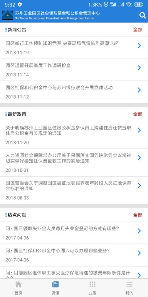 ԰籣Ľͼ4