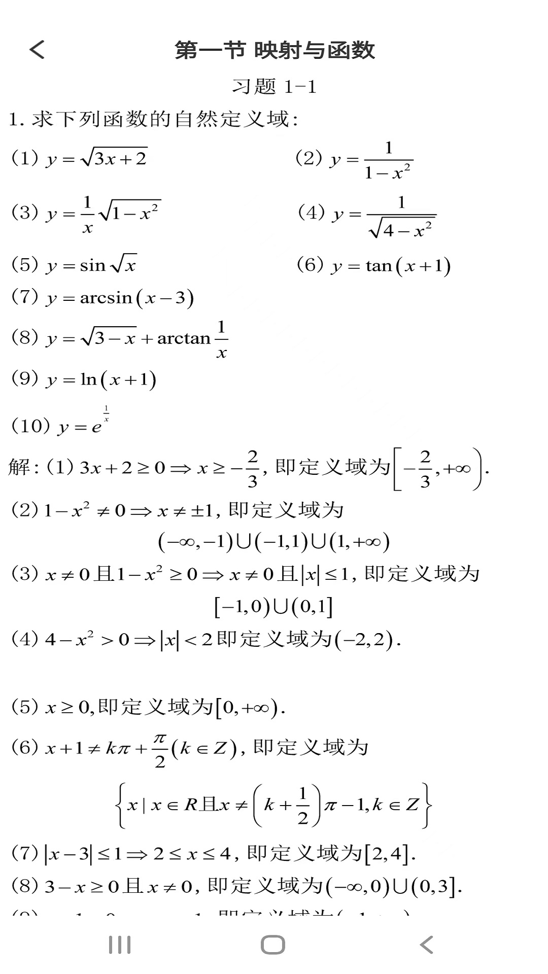 ѧͼ5