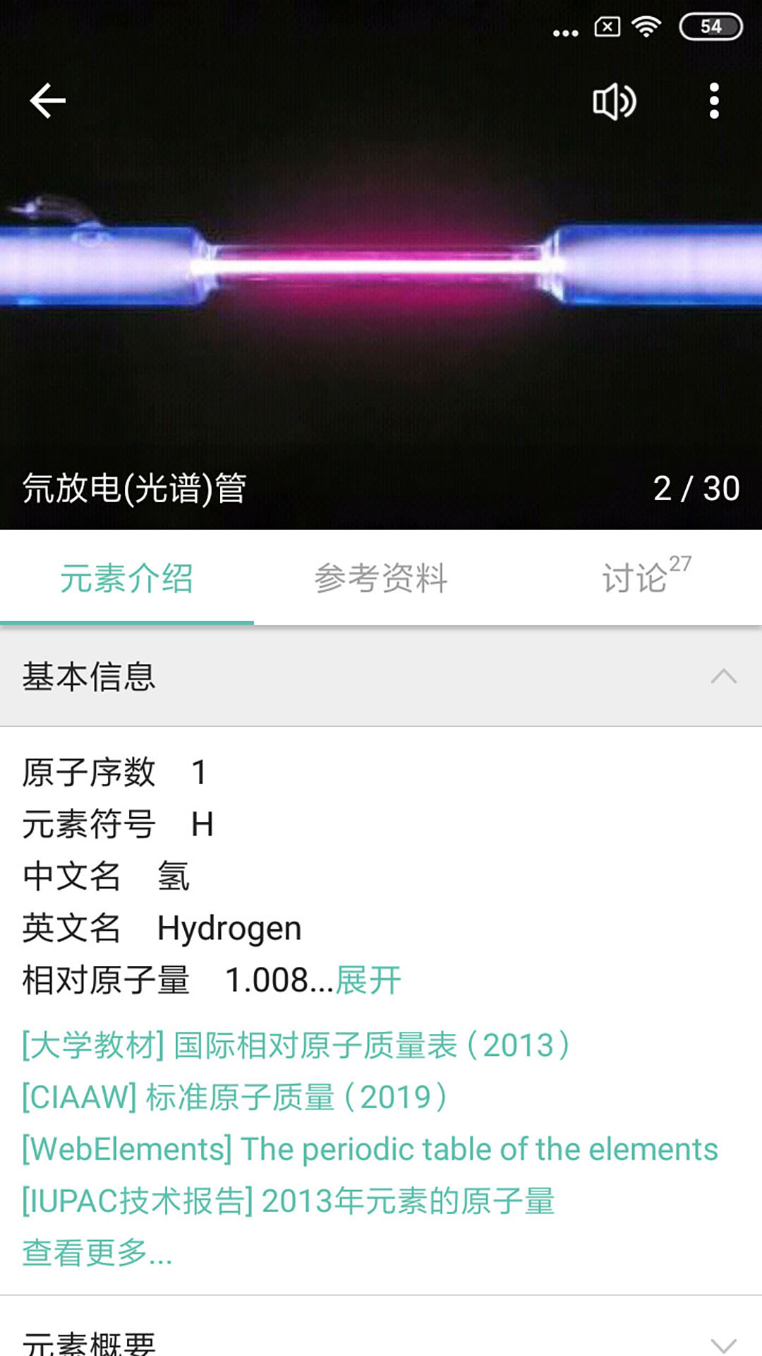 ѧʽͼ5