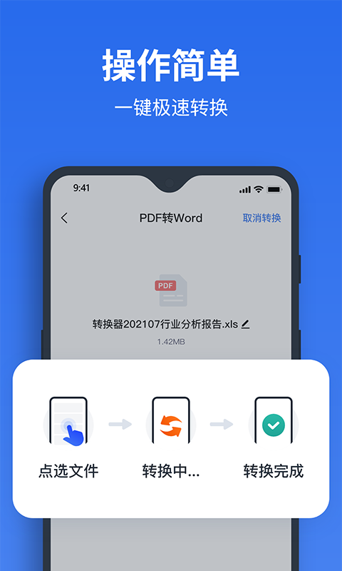 ָPDFתͼ4