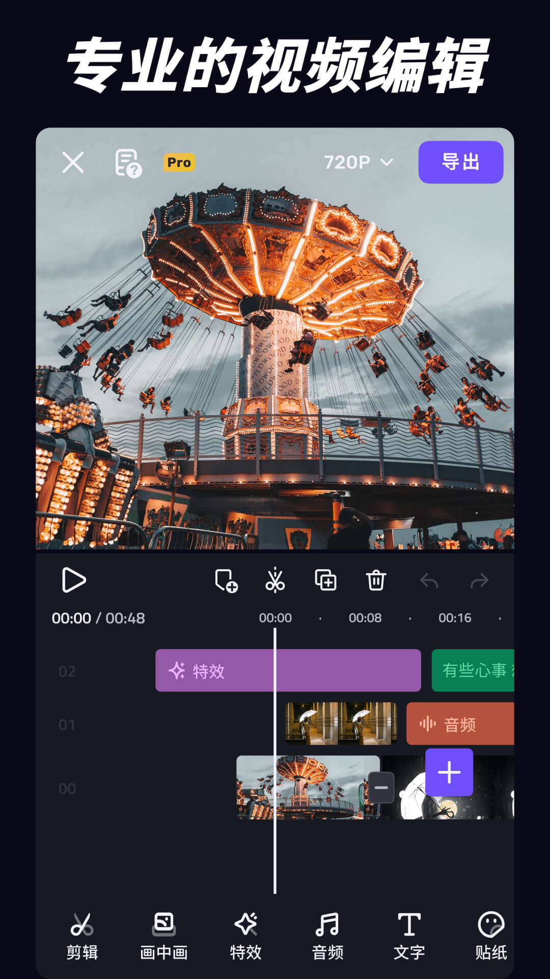 VivaCutͼ1