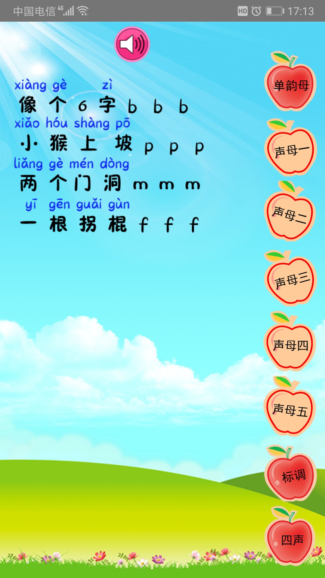 ׶ѧƴͼ4