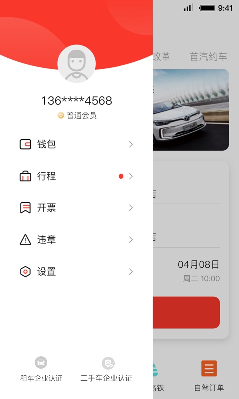 ⳵ͼ4