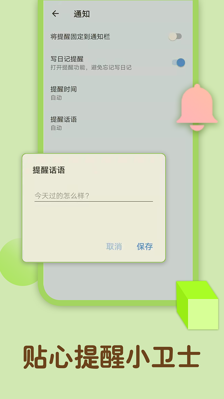 ¼ͼ4