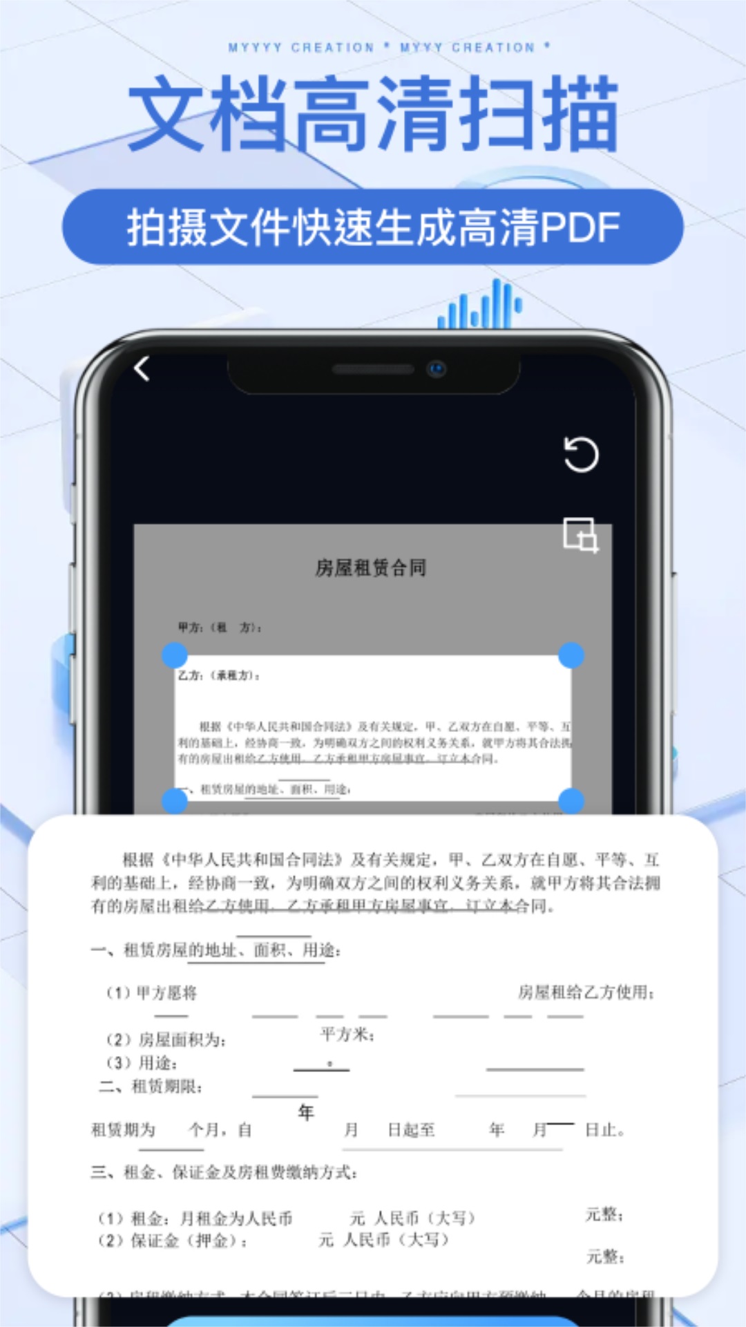 ֻɨ豦ͼ4