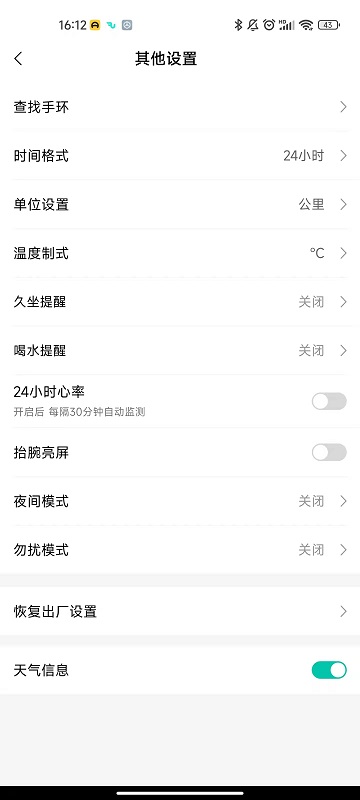 FlowFitͼ4