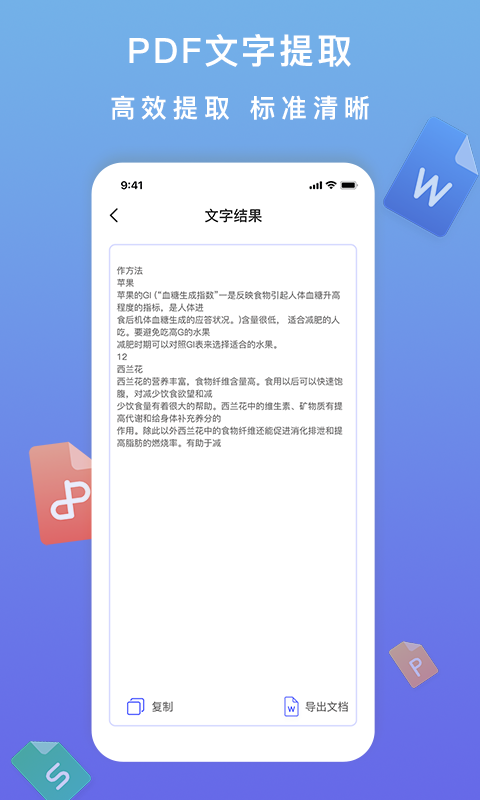 ׼PDFתͼ5