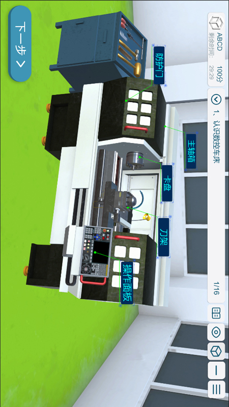 MLabsProͼ4