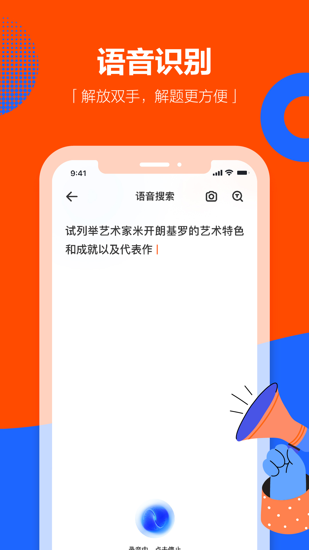 ѧС׽ͼ4