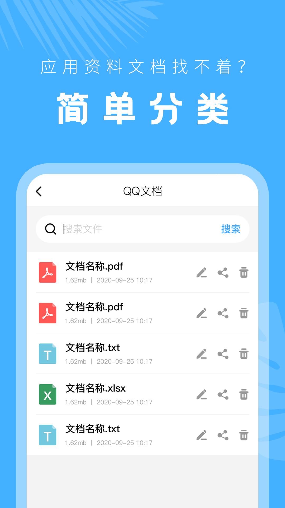 ĵͼ2