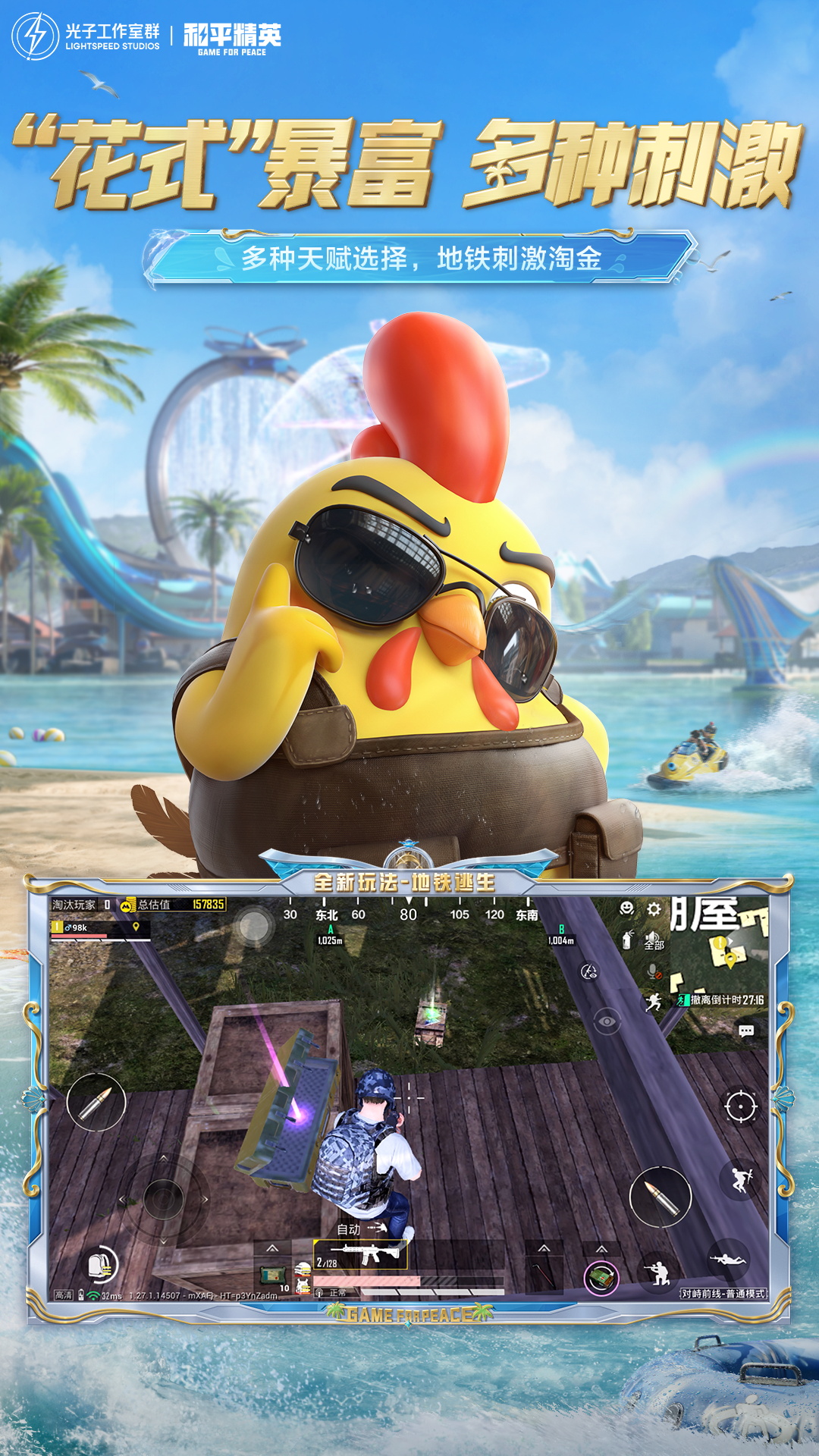 ƽӢappͼ
