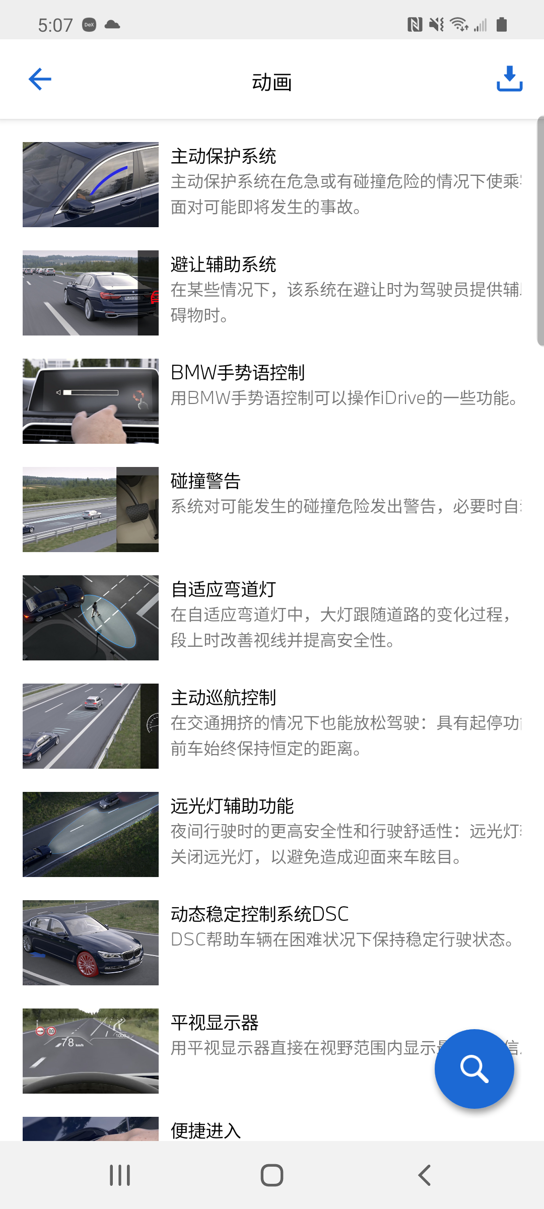 BMWʻָϽͼ5