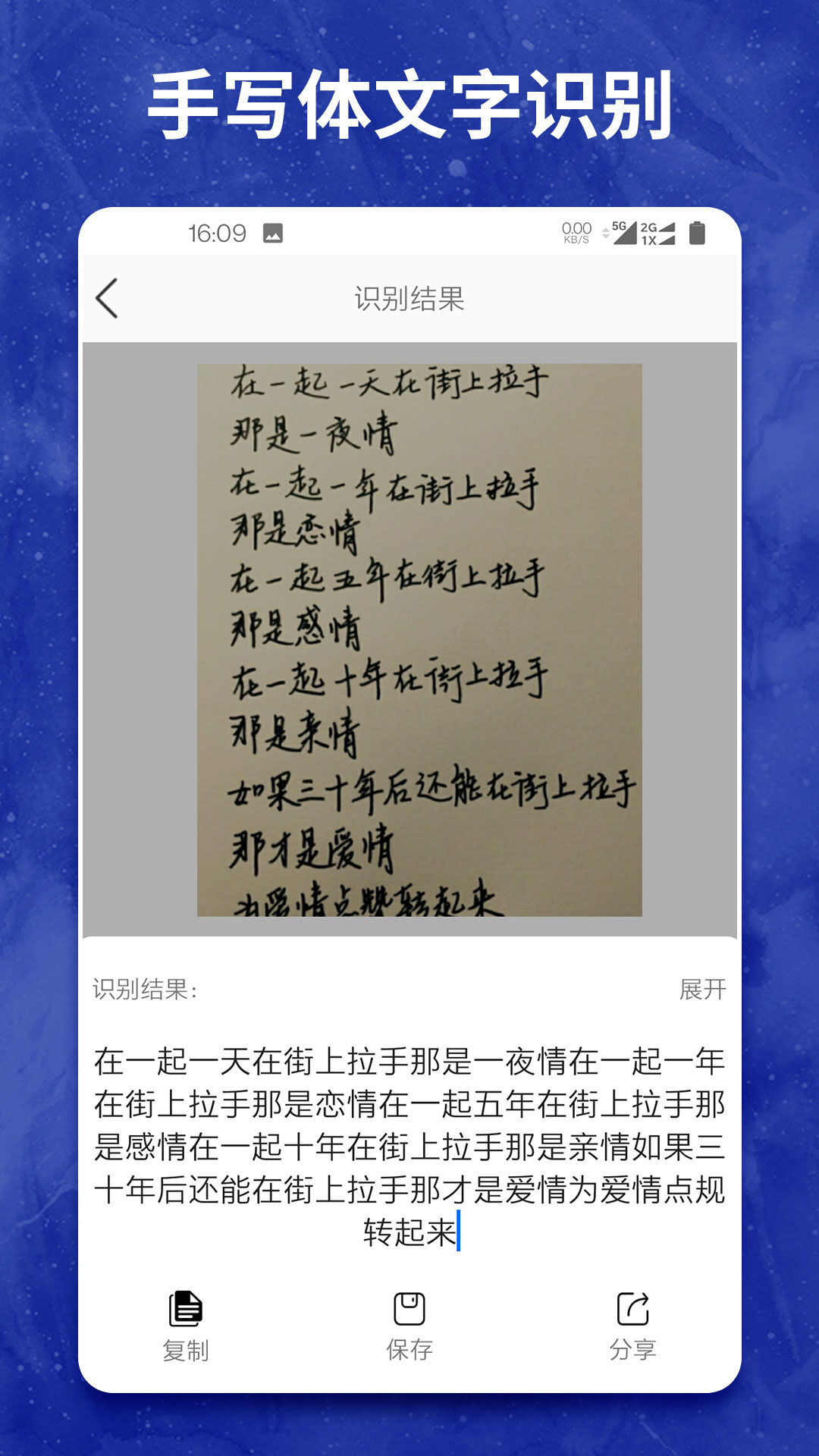 ͼƬתִʦͼ5