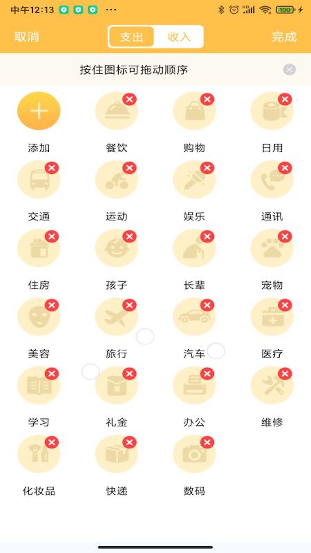 ˴ʦͼ4